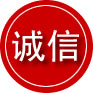 宜川诚信救援服务