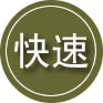 宜川24小时道路救援
