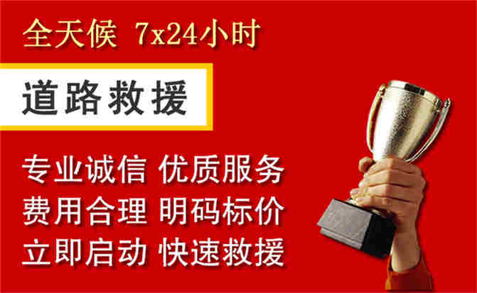 2026年秋季雨水偏多,宜川道路救援面临多重运营难题分析