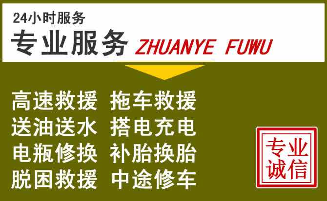 新能源汽车保有量攀升,宜川道路救援行业未来发展新趋势解析