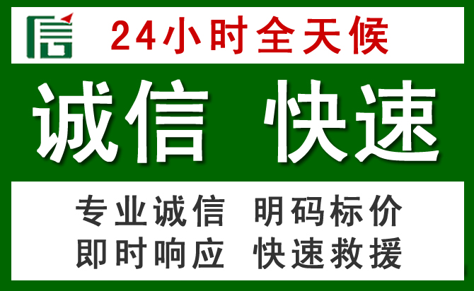 宜川道路救援 宜川汽车救援